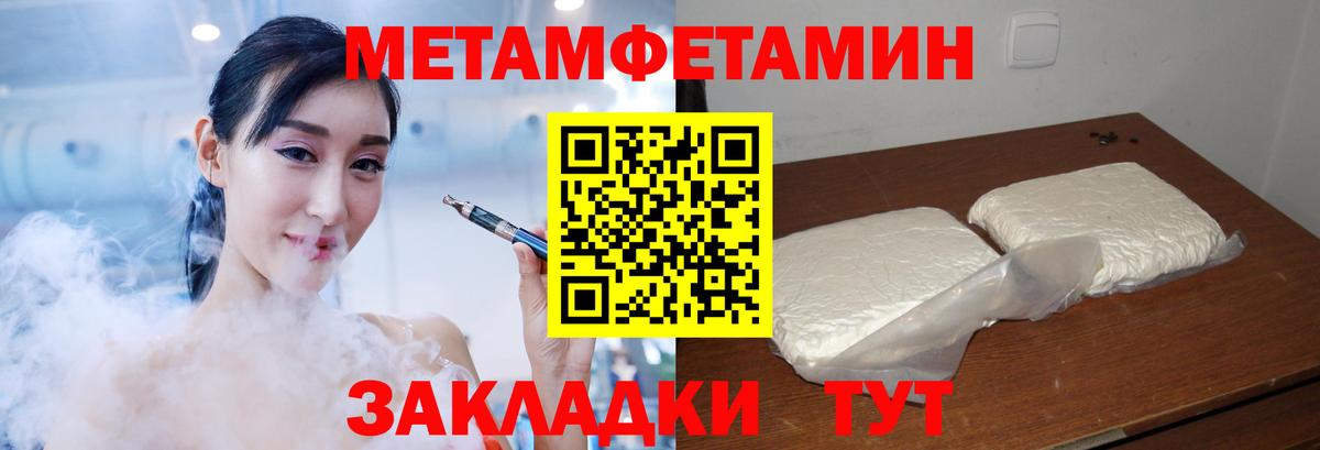 Амфетамин  Вход с VPN  Партизанск  АМФ Premium 