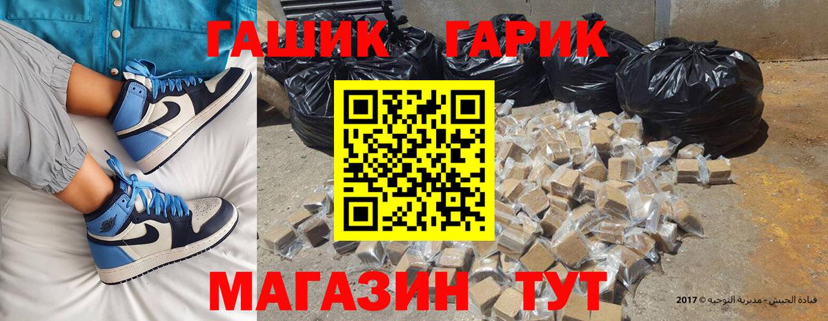 Партизанск  ГАШИШ VHQ  Гашиш  ГАШИШ AMNESIA HAZE  Вход с VPN 