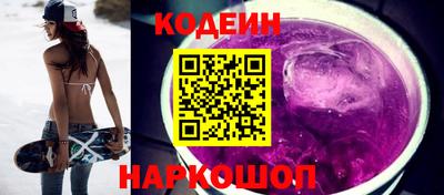 марки lsd Рыбинск