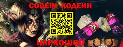 марки lsd Рыбинск