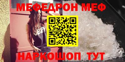 COCAINE Рузаевка