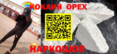 молекула духа Рязань