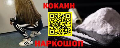 молекула духа Рязань