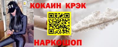 молекула духа Рязань