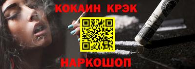 марки lsd Рыбинск