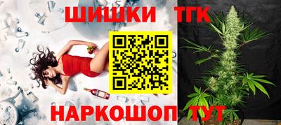 молекула духа Рязань