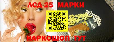 молекула духа Рязань