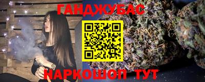 COCAINE Рузаевка