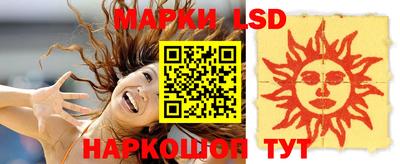 молекула духа Рязань