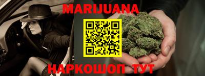марки lsd Рыбинск