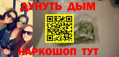 COCAINE Рузаевка