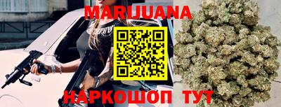 молекула духа Рязань