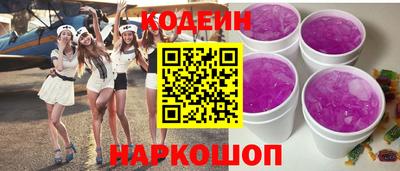 COCAINE Рузаевка
