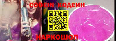 марки lsd Рыбинск