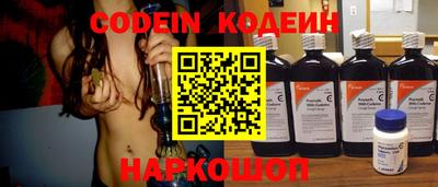 COCAINE Рузаевка