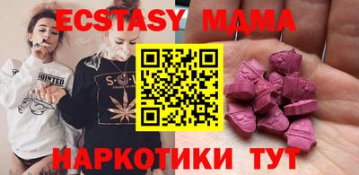 молекула духа Рязань