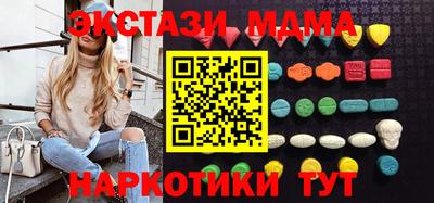 молекула духа Рязань