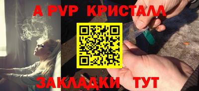 COCAINE Рузаевка