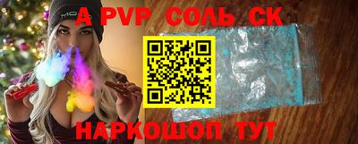 COCAINE Рузаевка