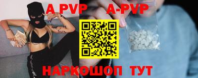 марки lsd Рыбинск