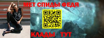 молекула духа Рязань