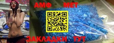 молекула духа Рязань