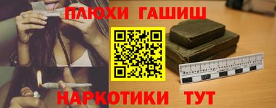 молекула духа Рязань