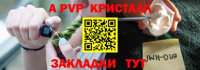 марки lsd Рыбинск