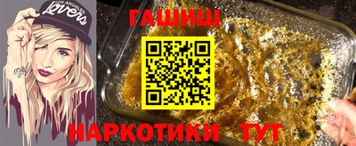 марки lsd Рыбинск