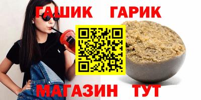 марки lsd Рыбинск