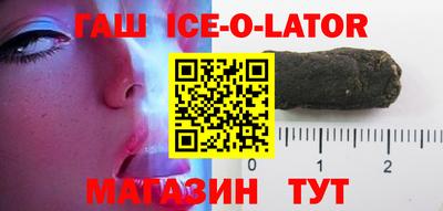 молекула духа Рязань
