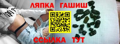 молекула духа Рязань