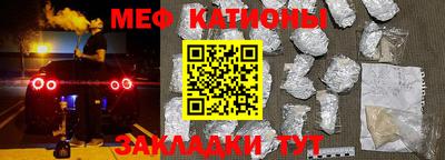 молекула духа Рязань