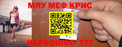 молекула духа Рязань