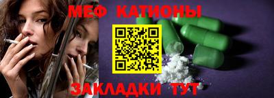 COCAINE Рузаевка