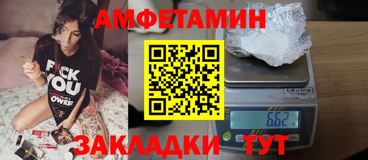 Первитин Декстрометамфетамин 99.9%  Вход с VPN  Партизанск 